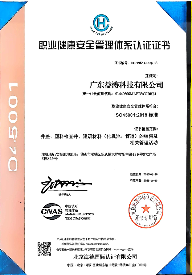 长丰荣誉证书